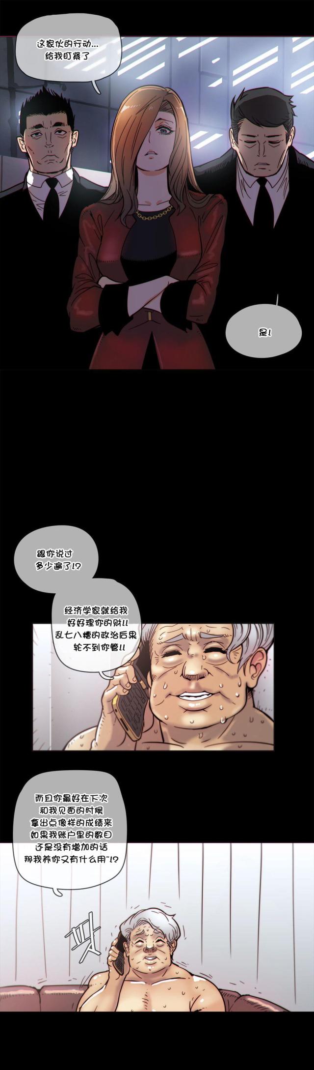 第48话6