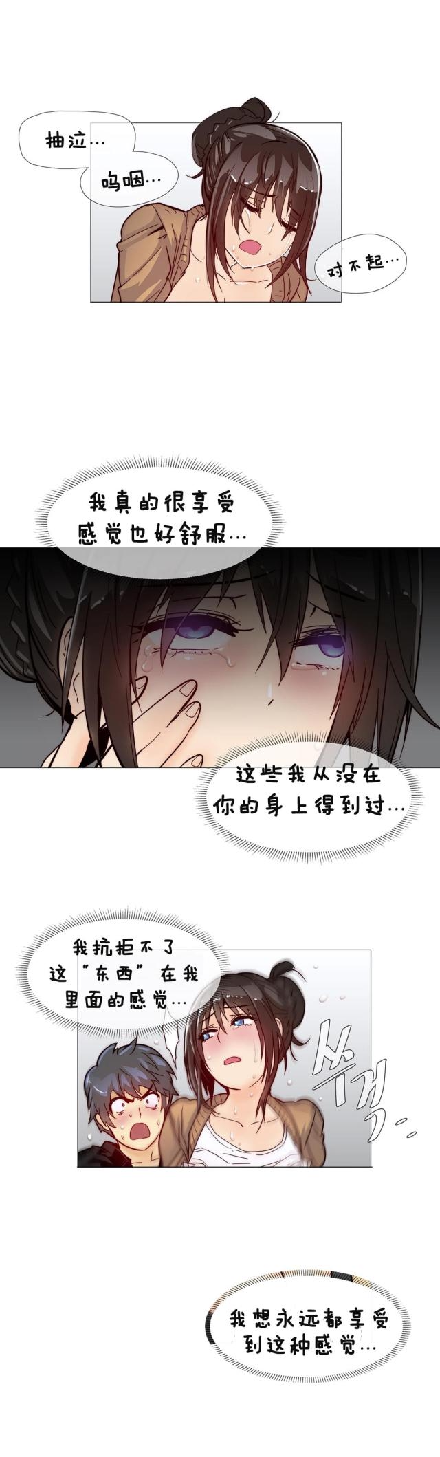 第8话5