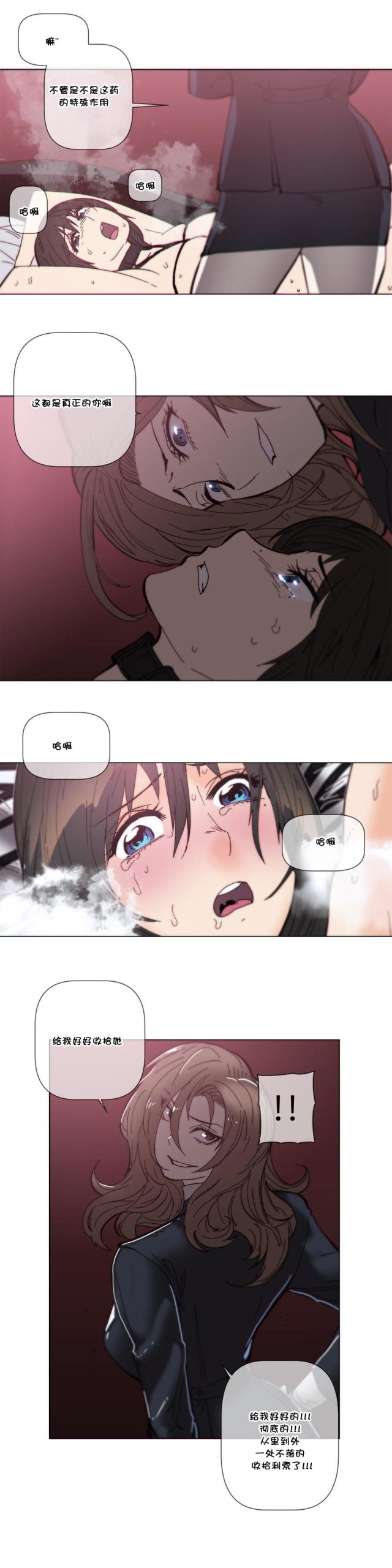 第57话12