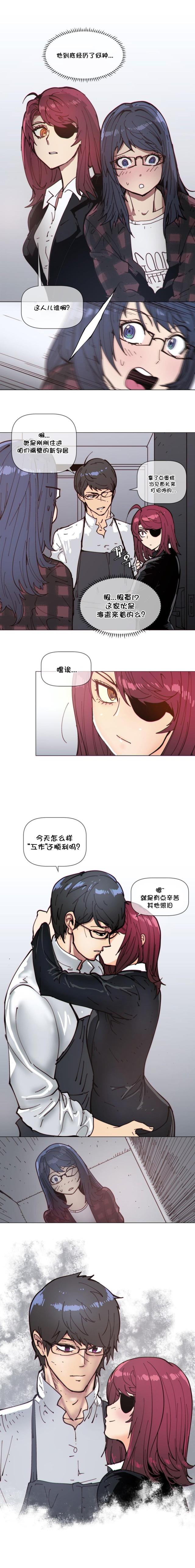 第74话8