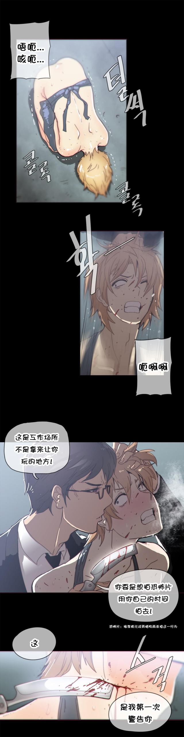 第39话7