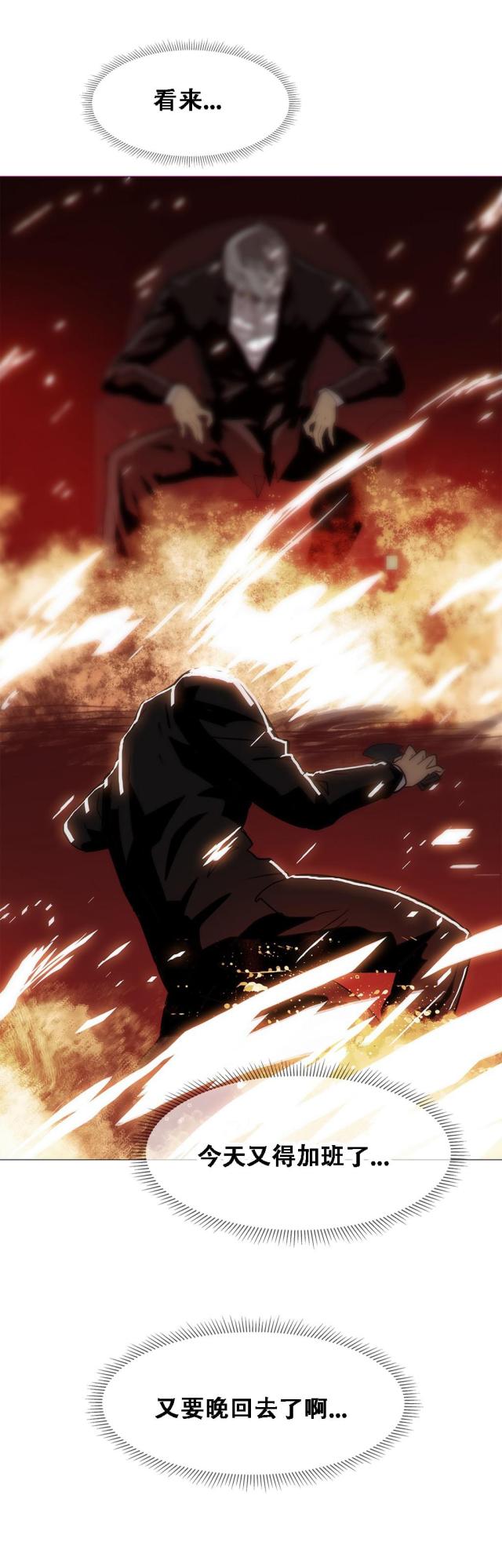 第17话23