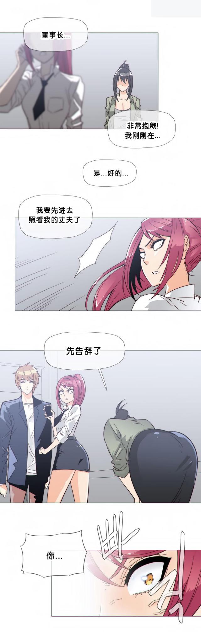 第20话9