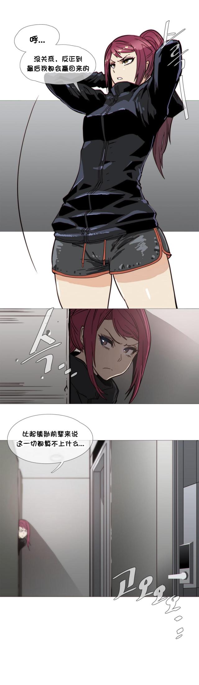 第30话10