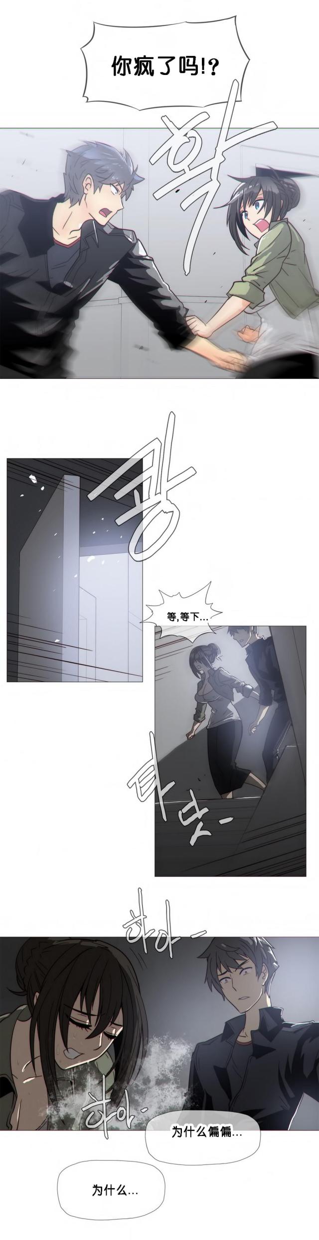 第20话20