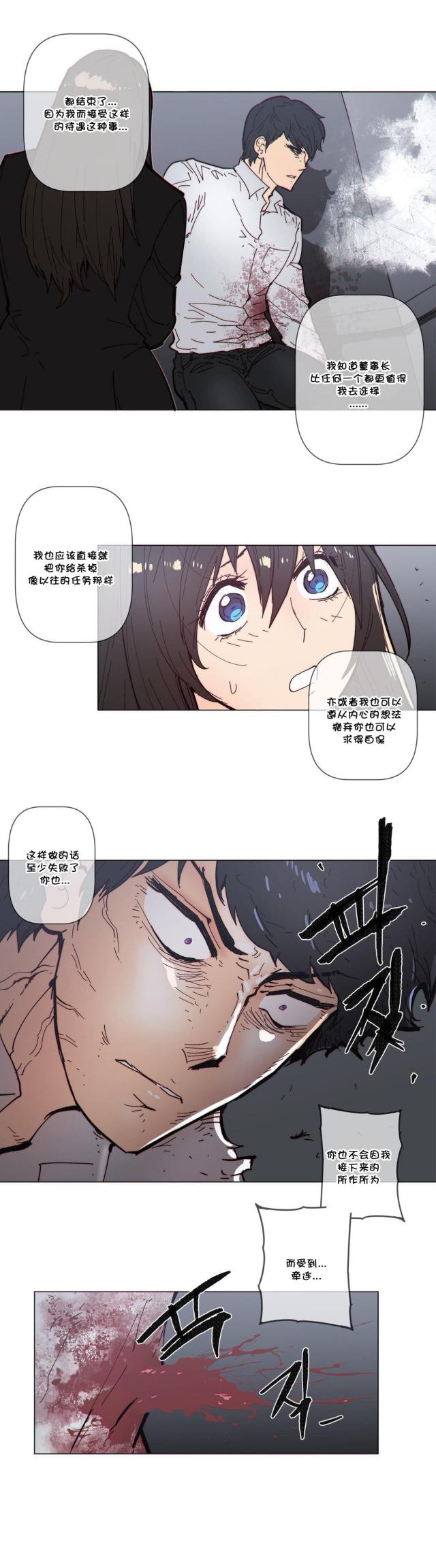 第63话5