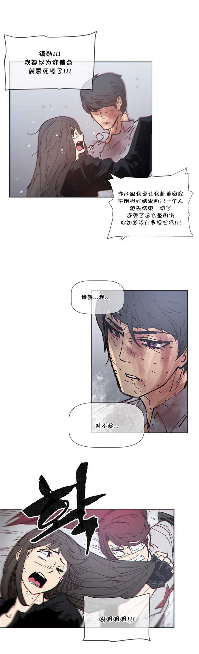 第70话6
