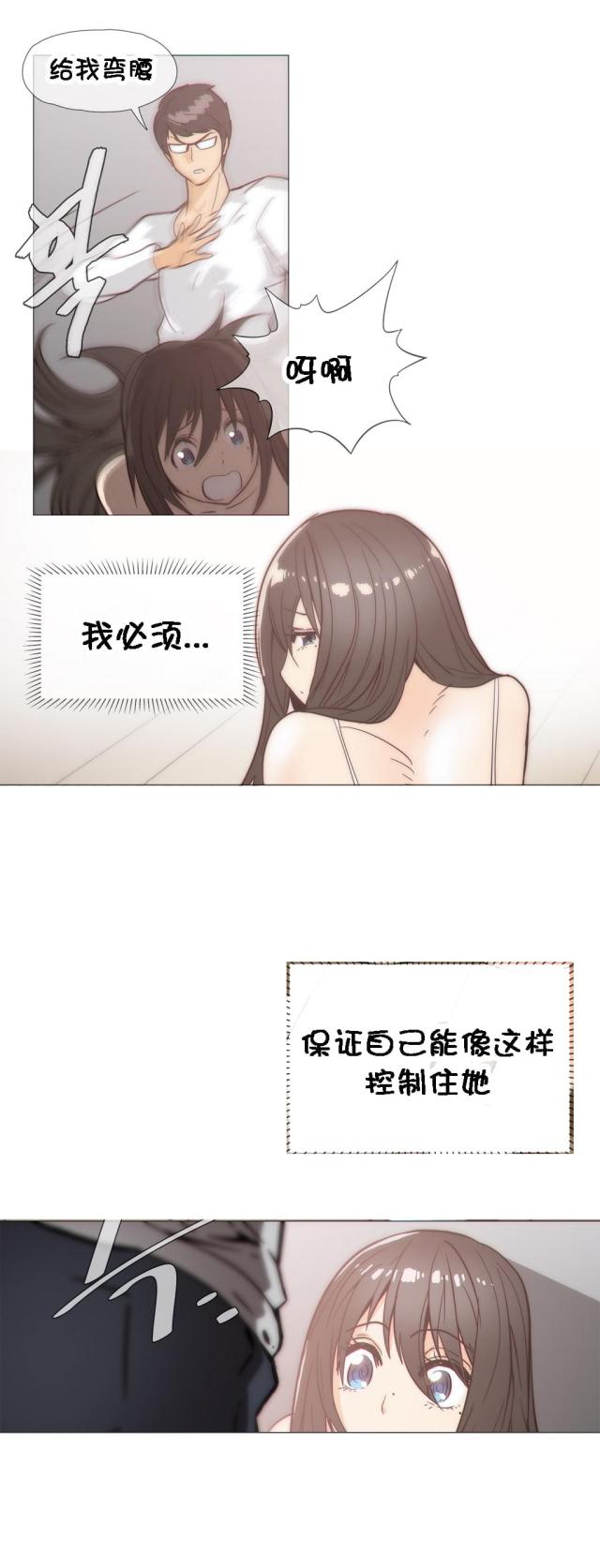 第26话19