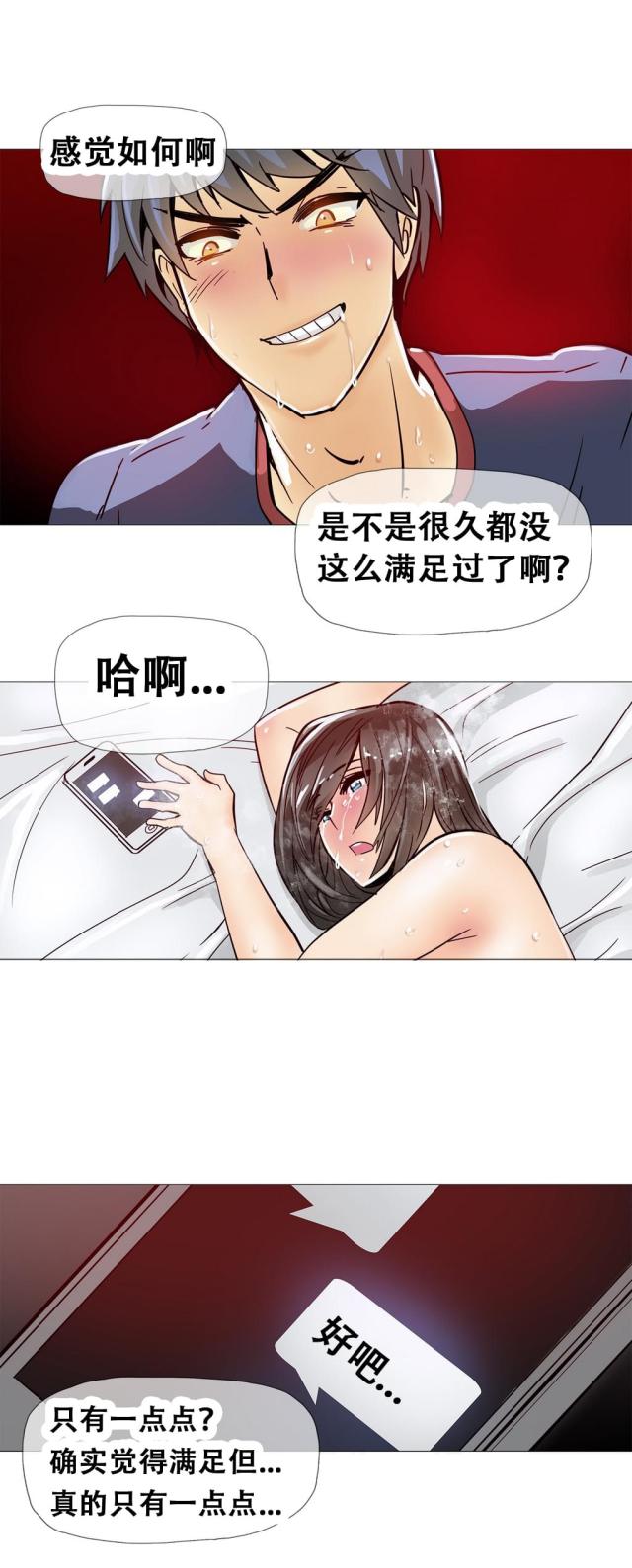第12话20