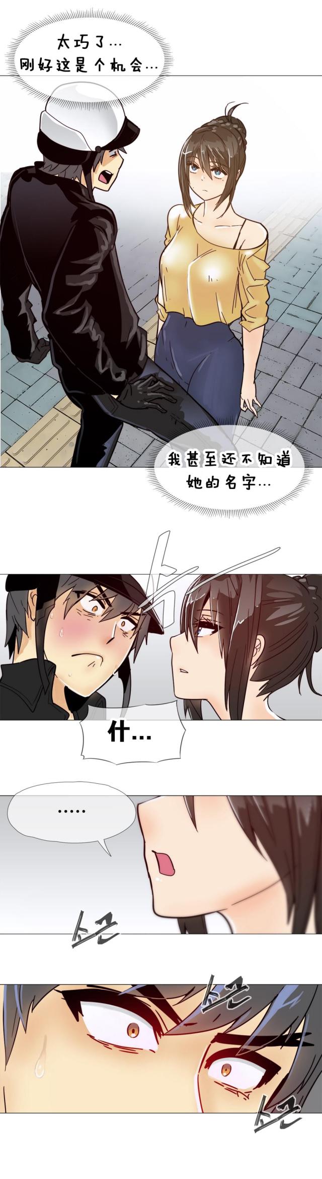 第11话16