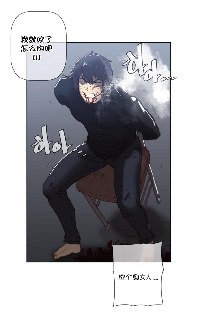 第56话33