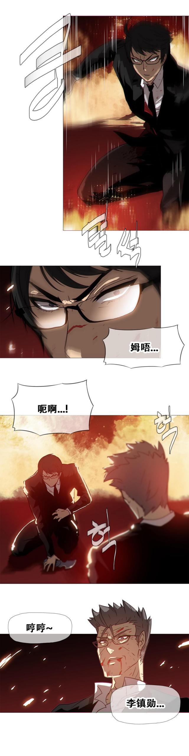 第17话19