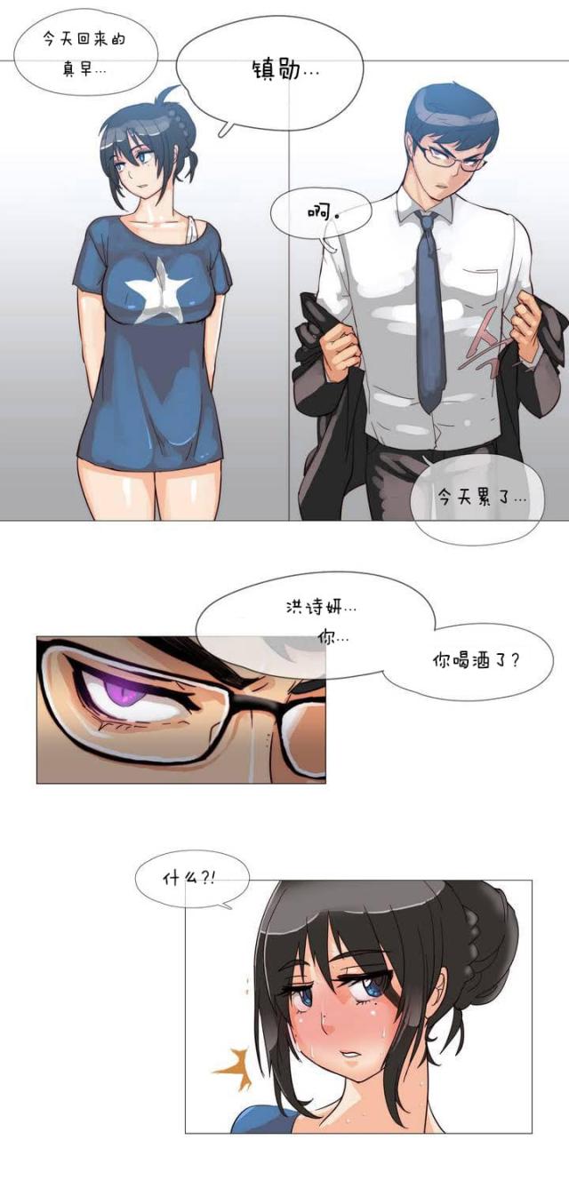 第1话10