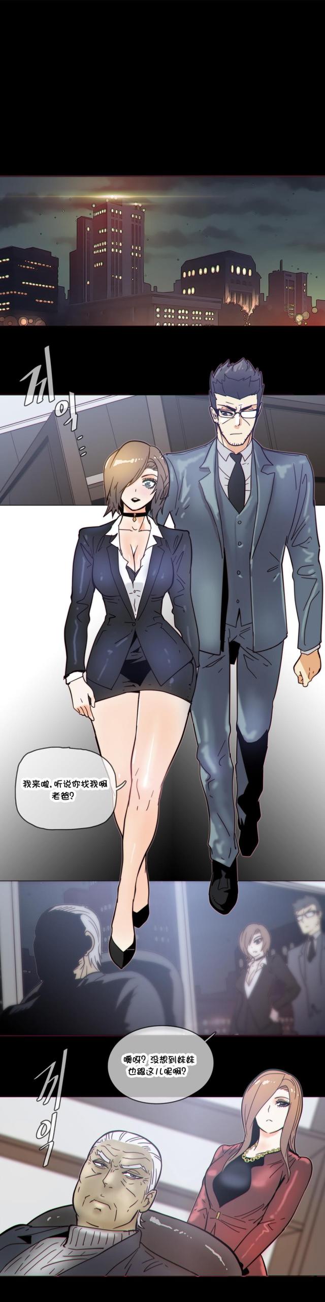 第47话9
