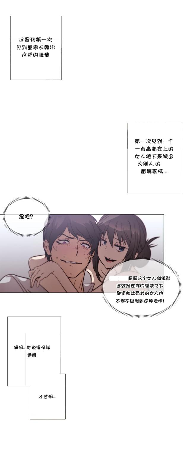第52话0