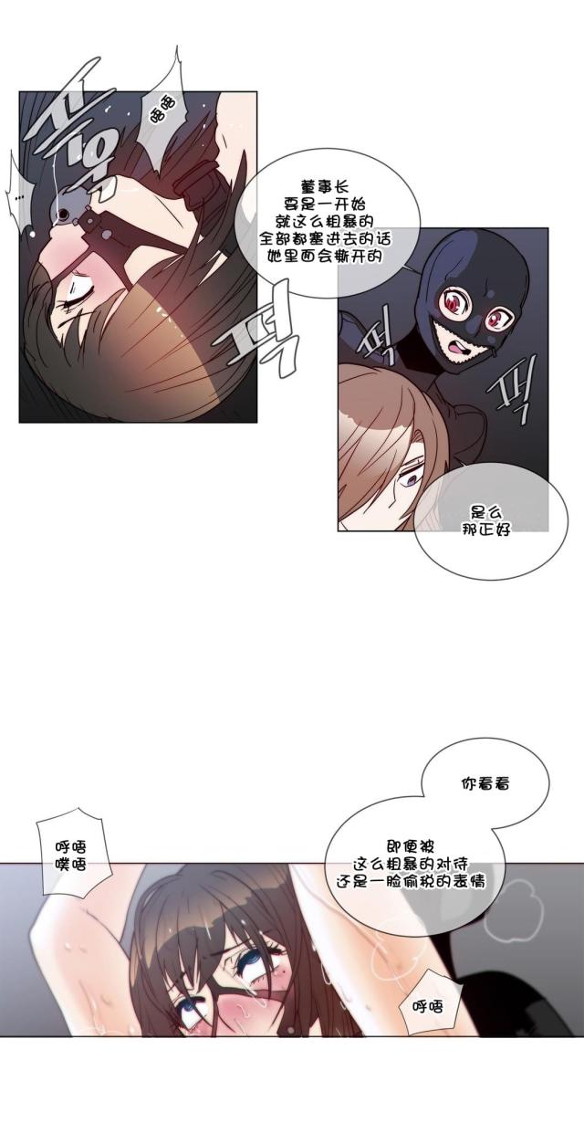 第55话7