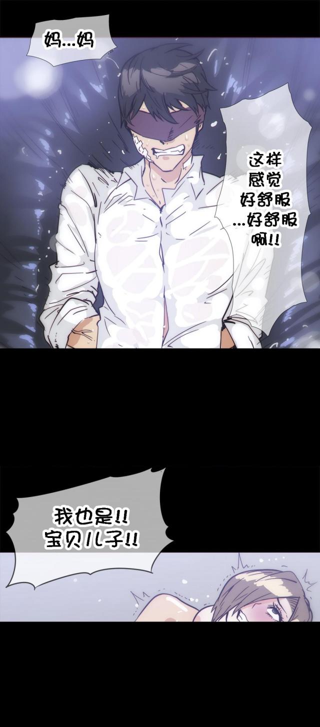 第29话7