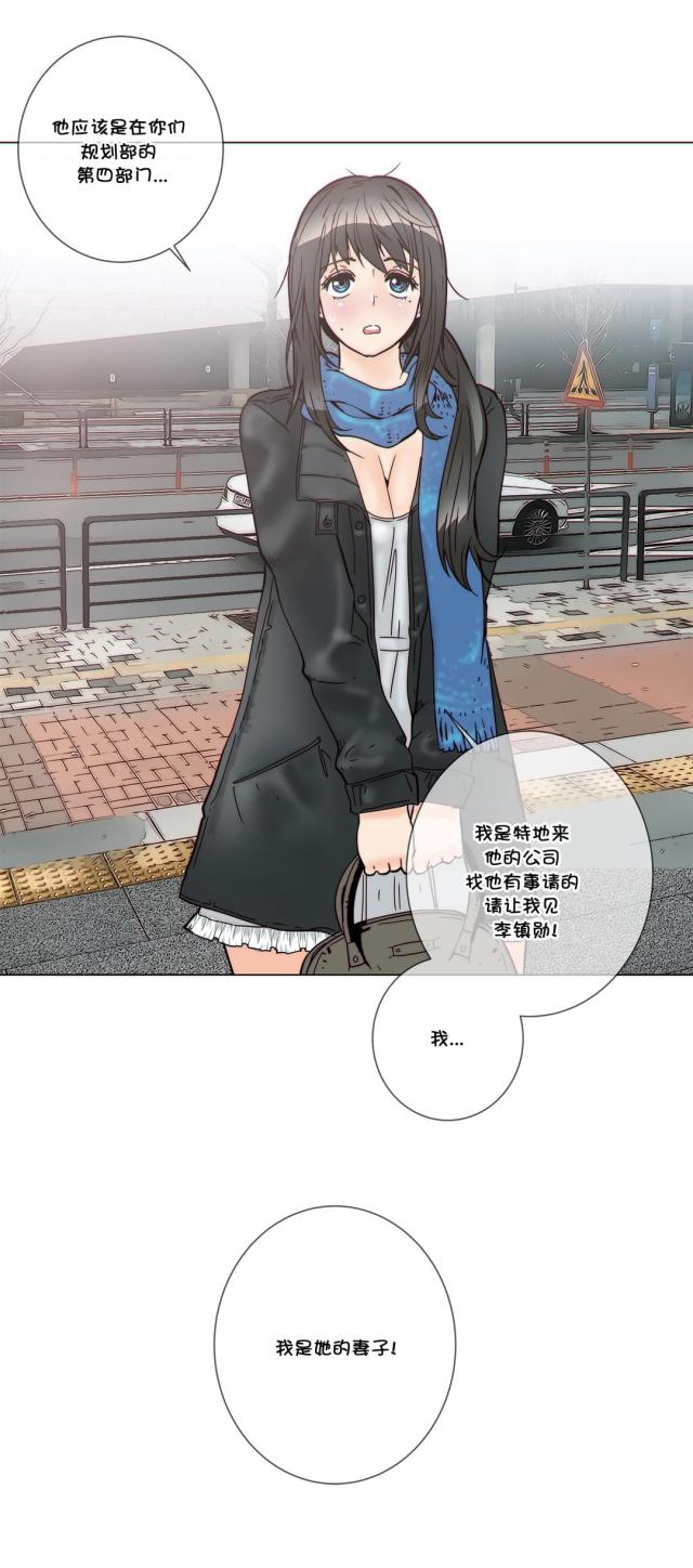 第51话18