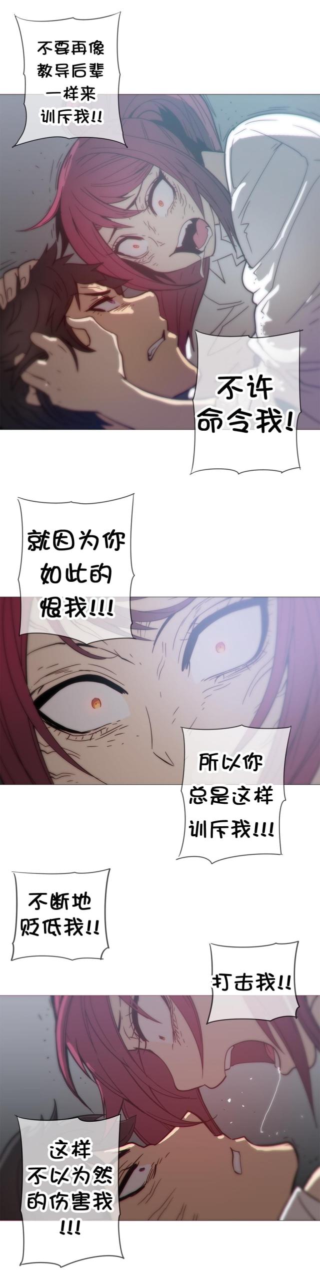 第35话10