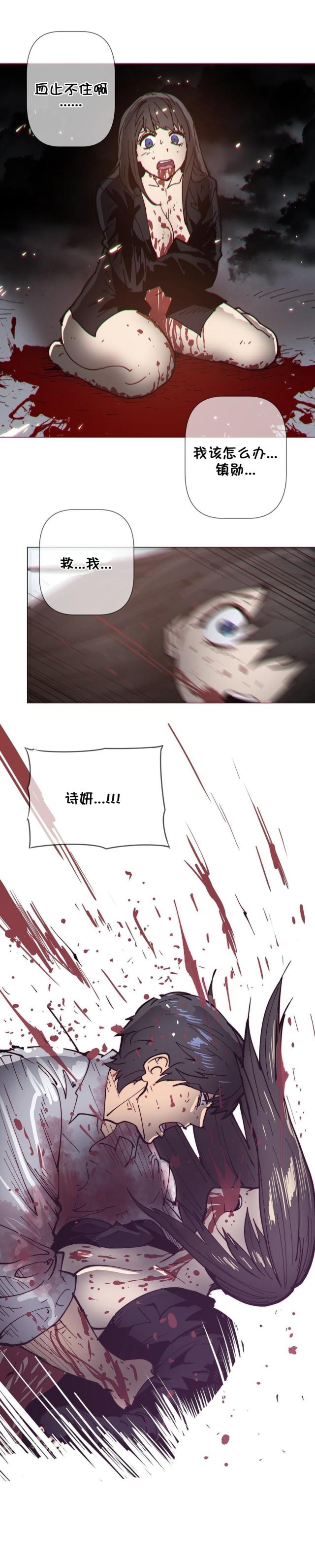 第73话11