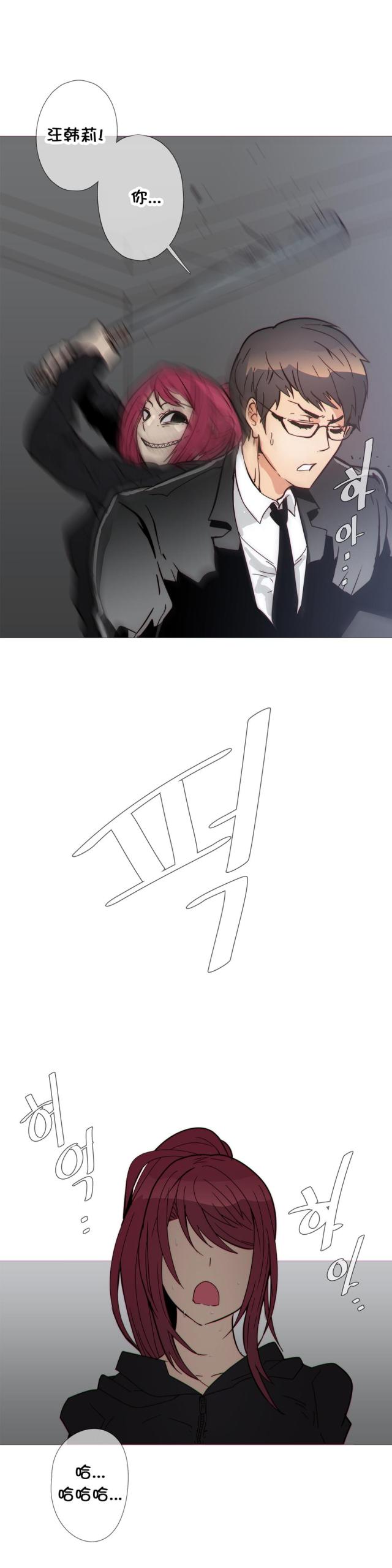 第34话16