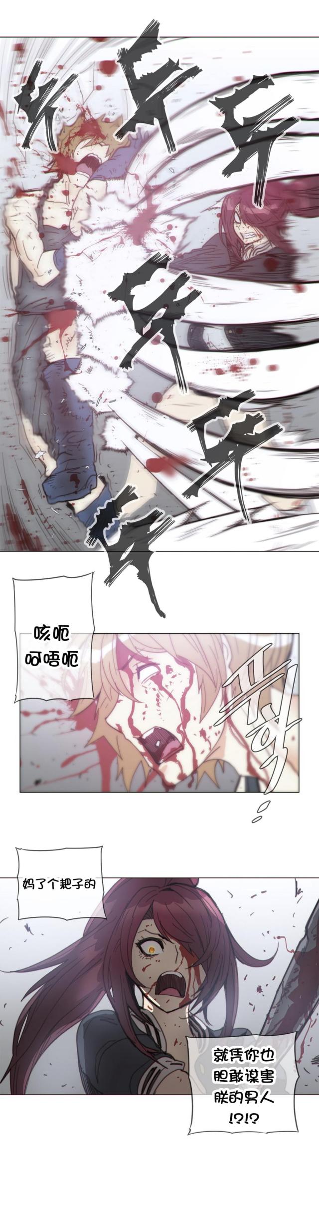 第43话13