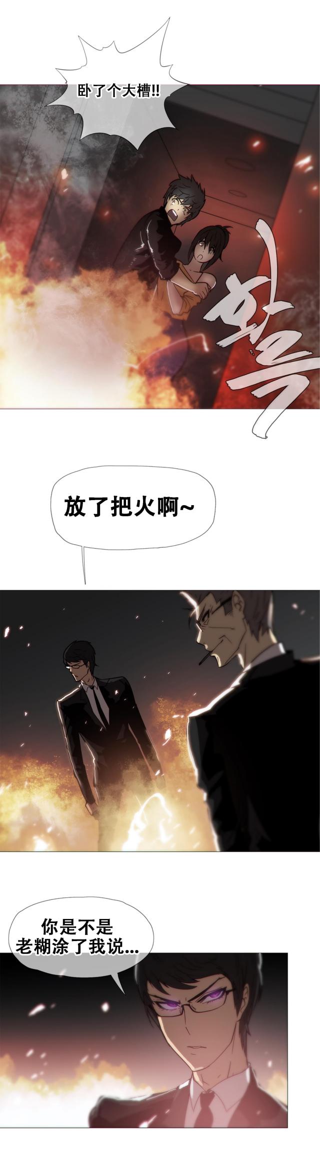 第16话14