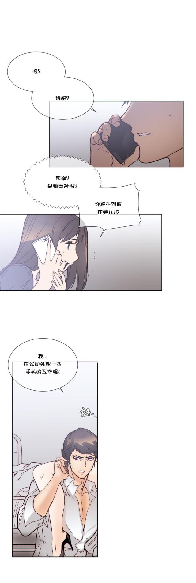 第51话6