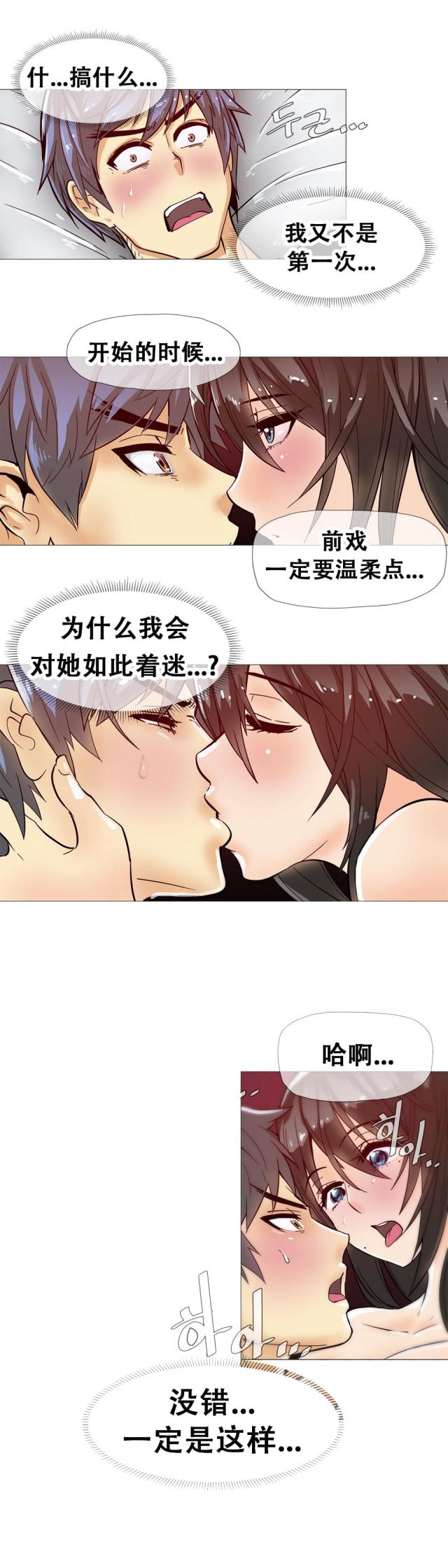 第12话5