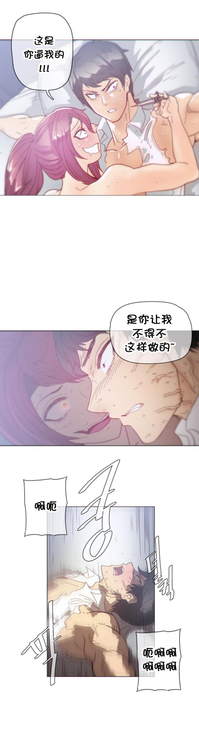 第36话15