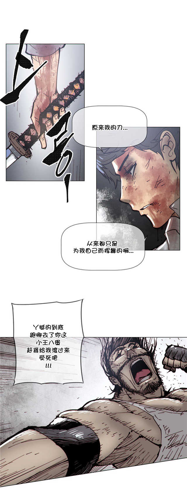 第70话1