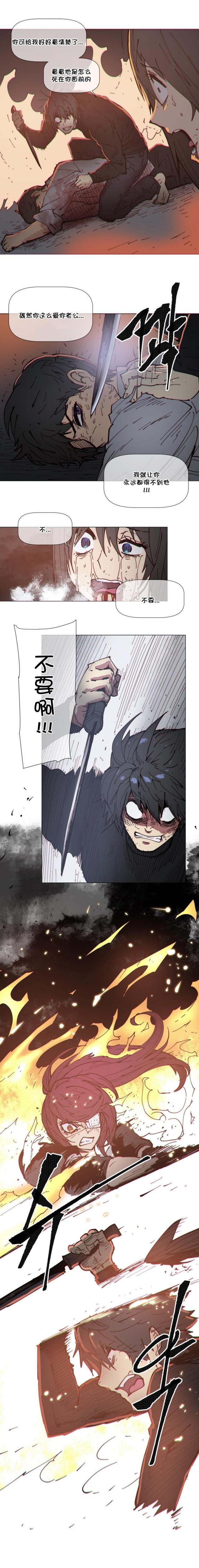 第73话8