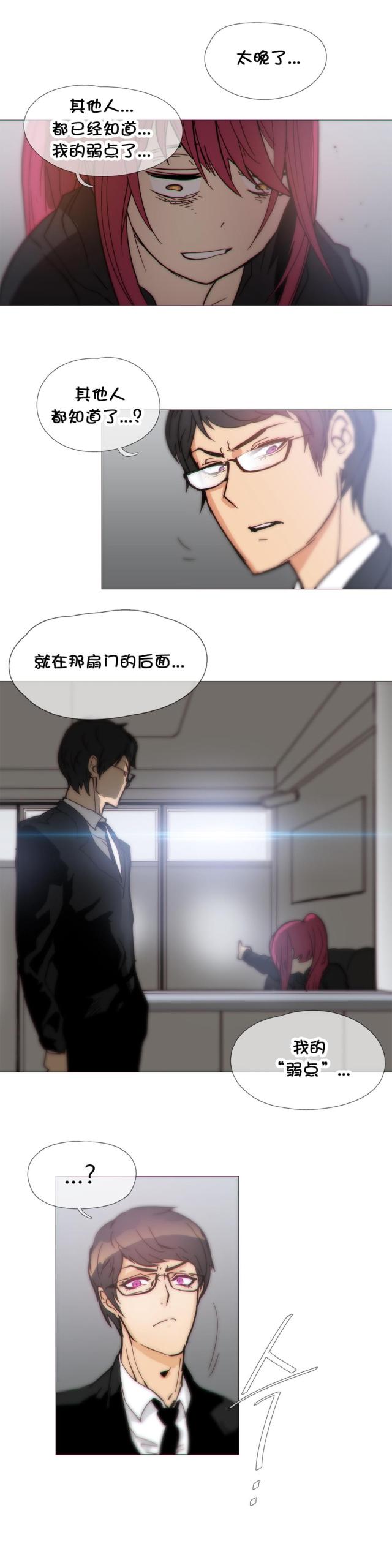 第34话14