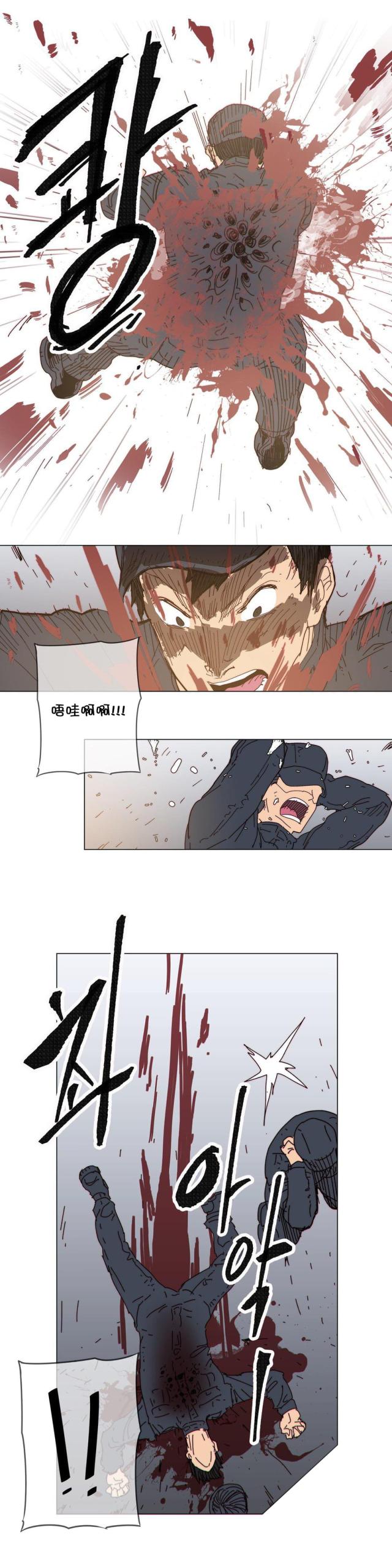 第64话16