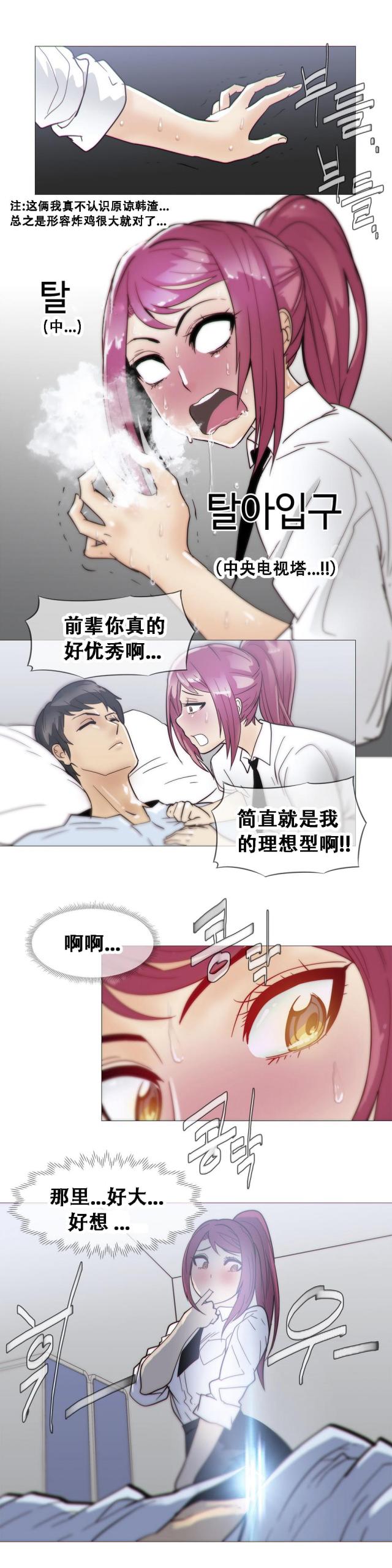 第18话16