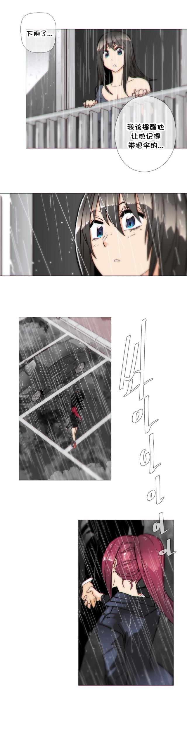 第33话5