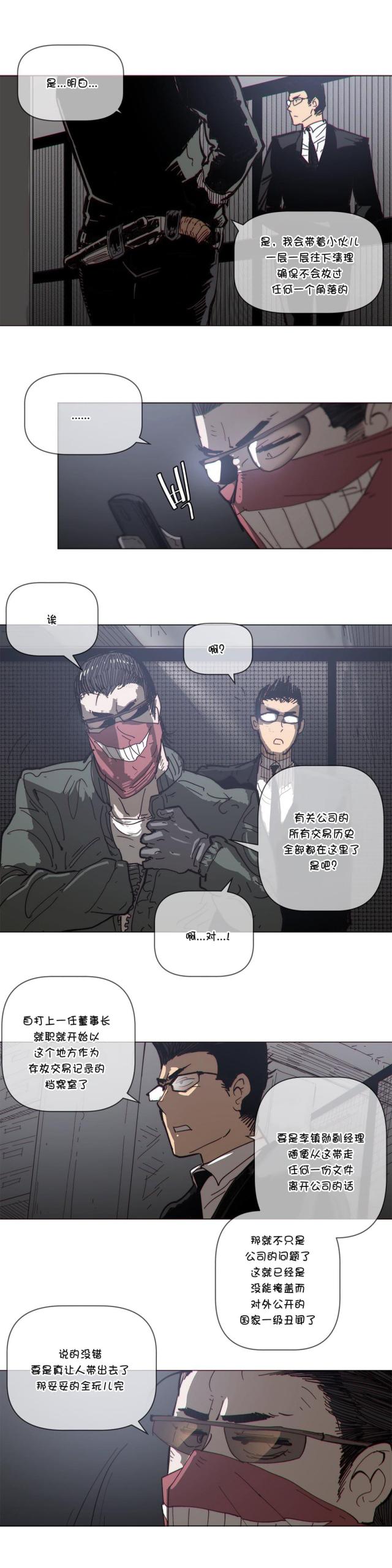 第65话11
