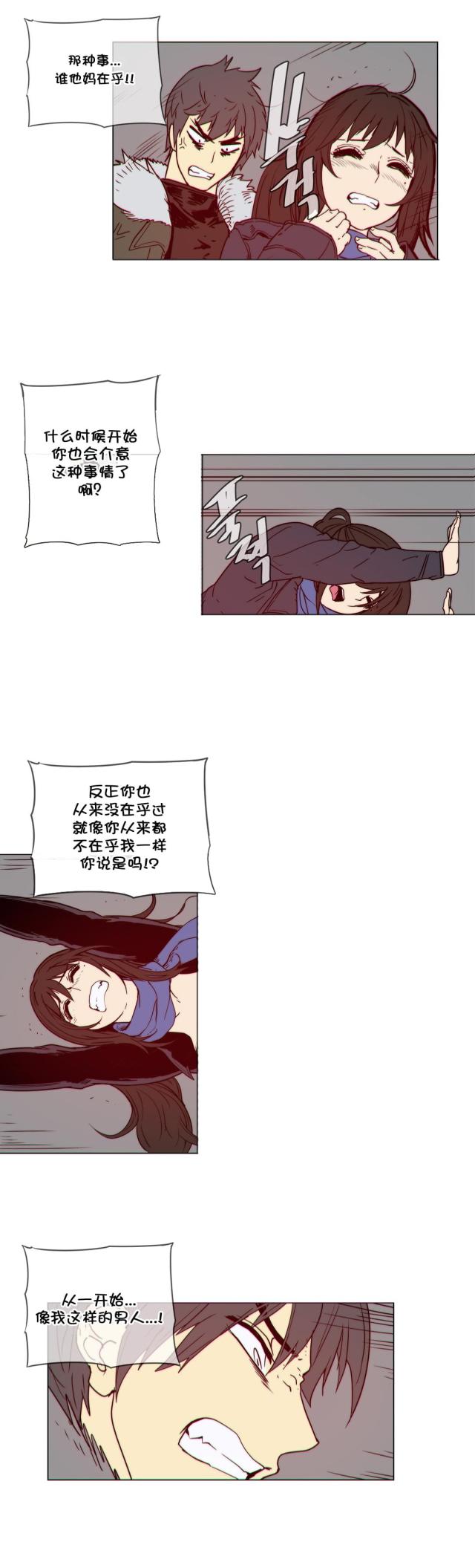 第53话10