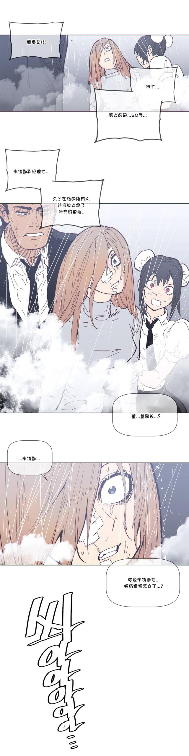 第66话10