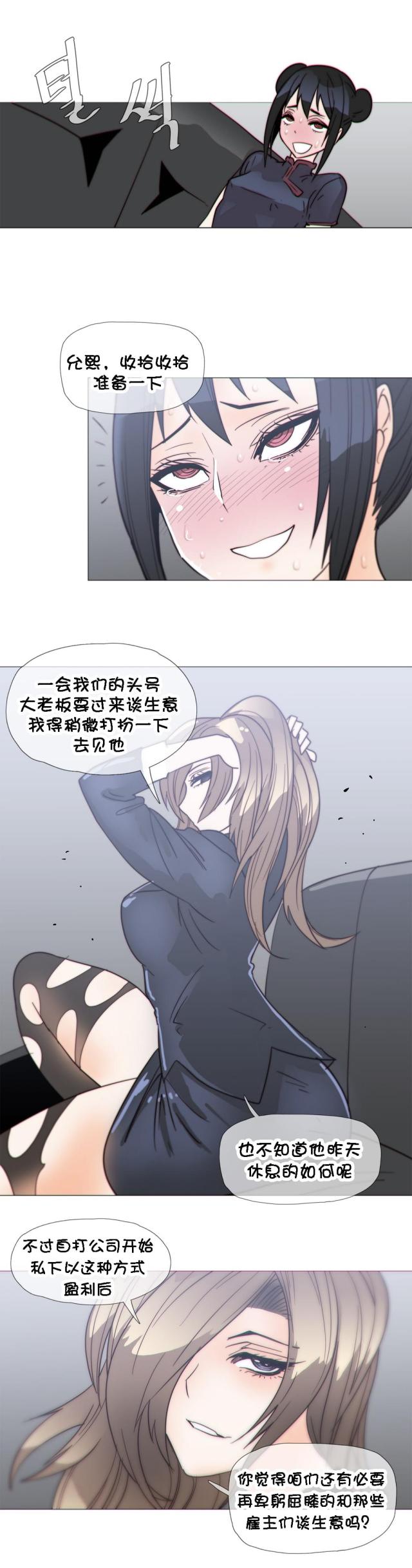 第25话13