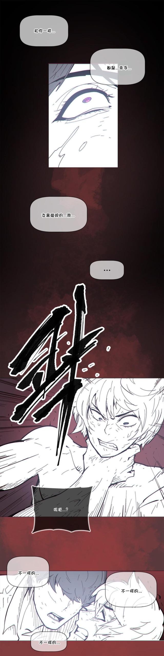 第69话13