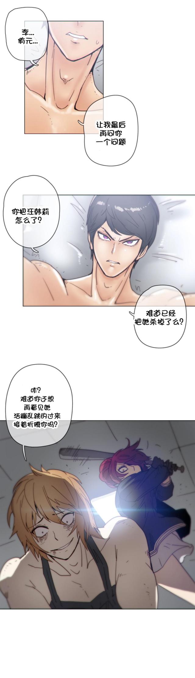 第44话6