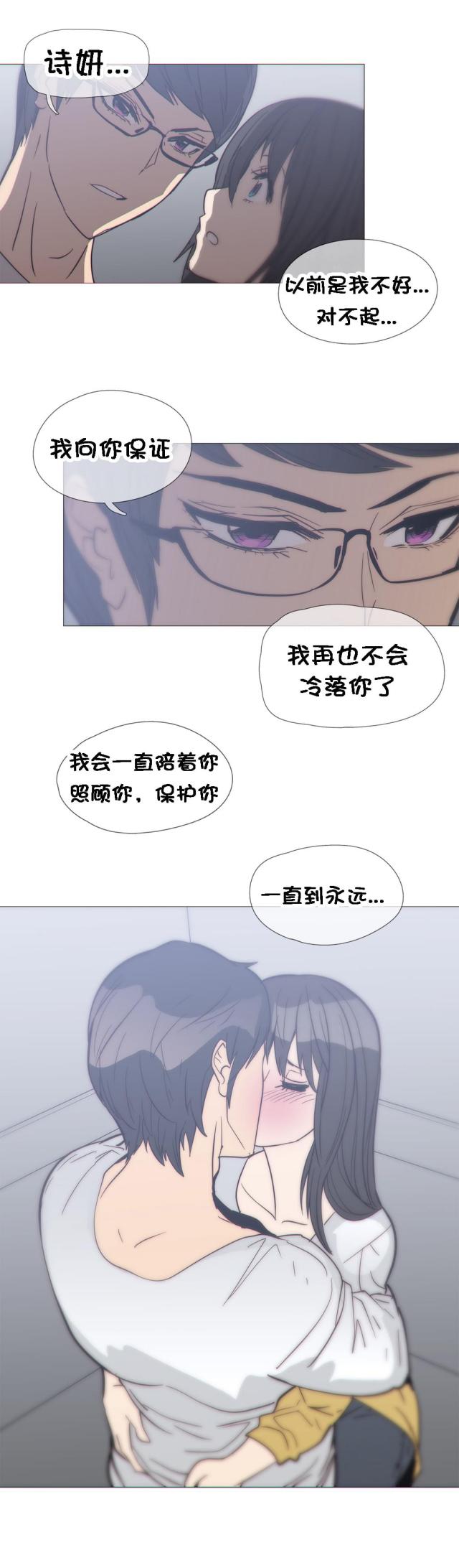 第25话17