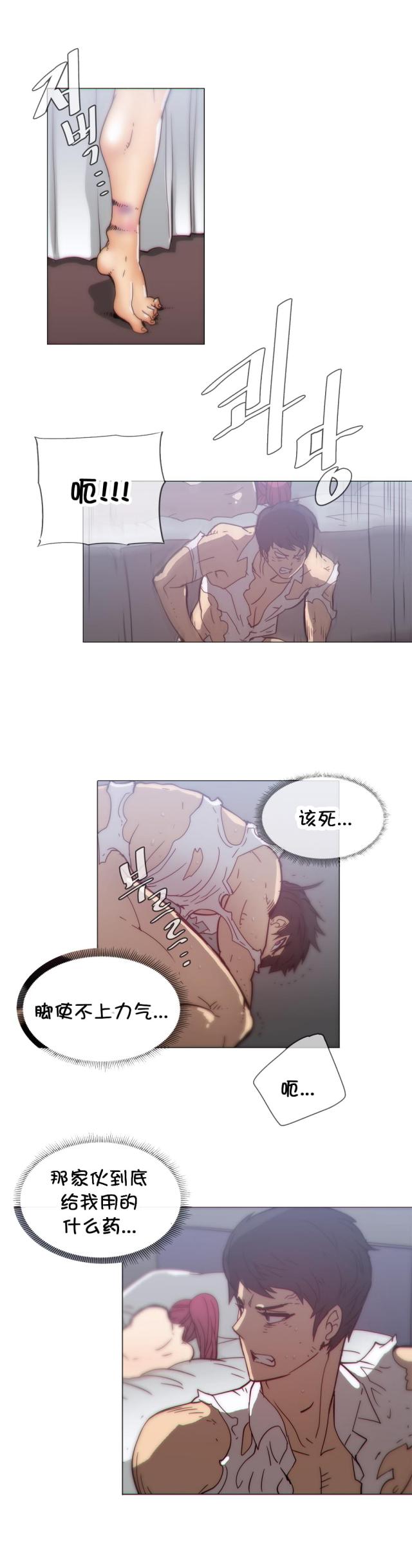 第38话2