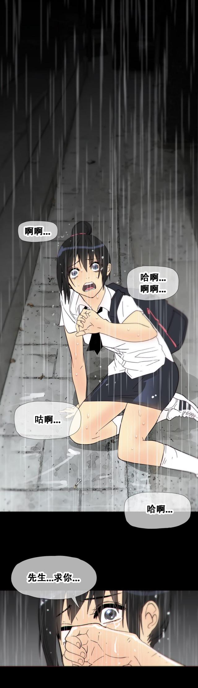 第15话0