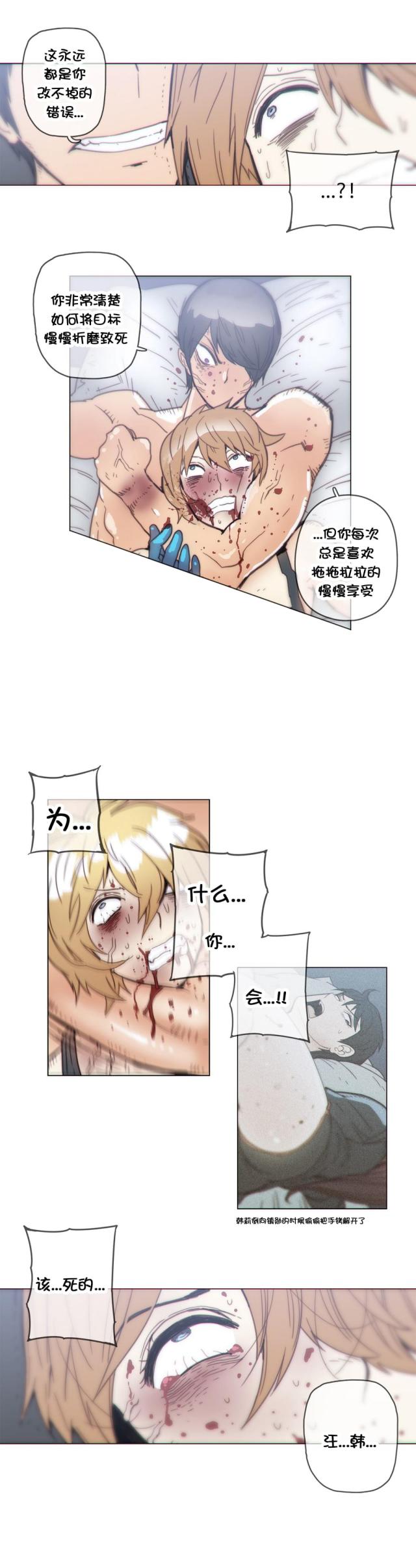 第44话17