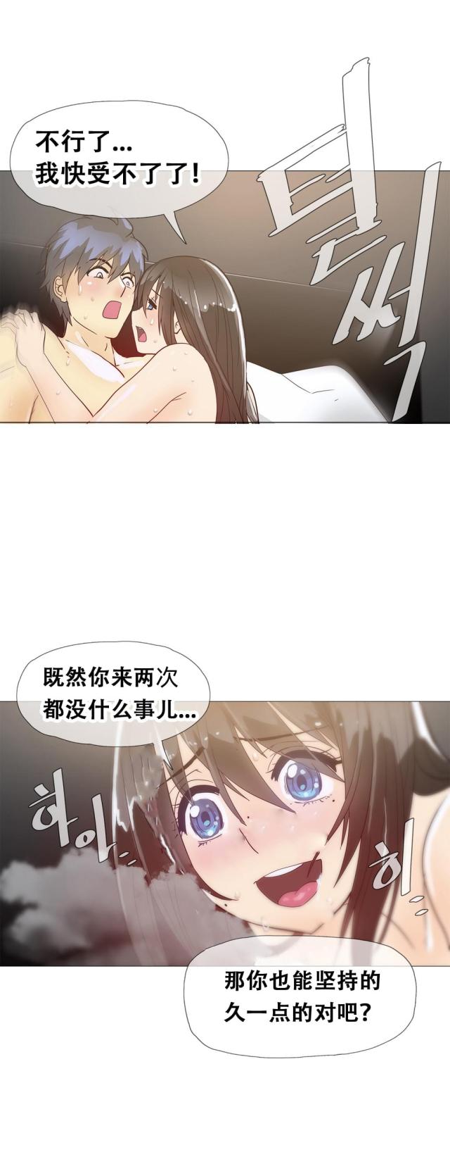 第13话7