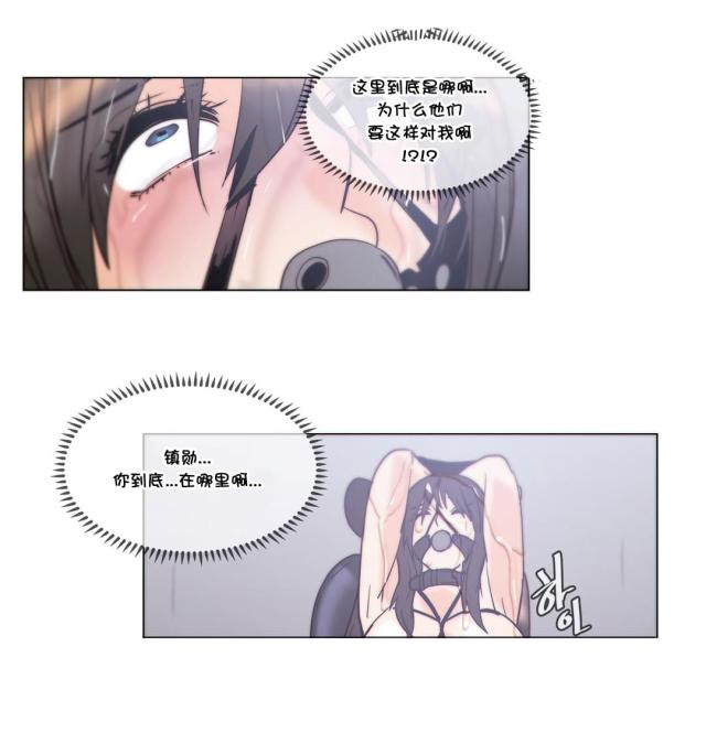 第54话13