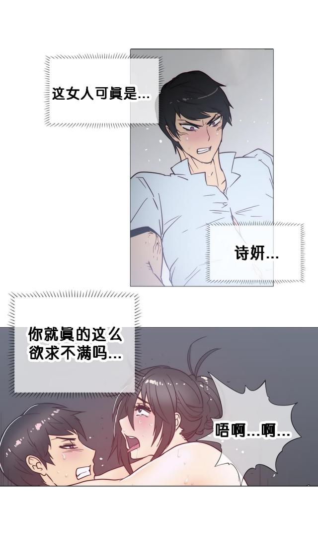 第22话19
