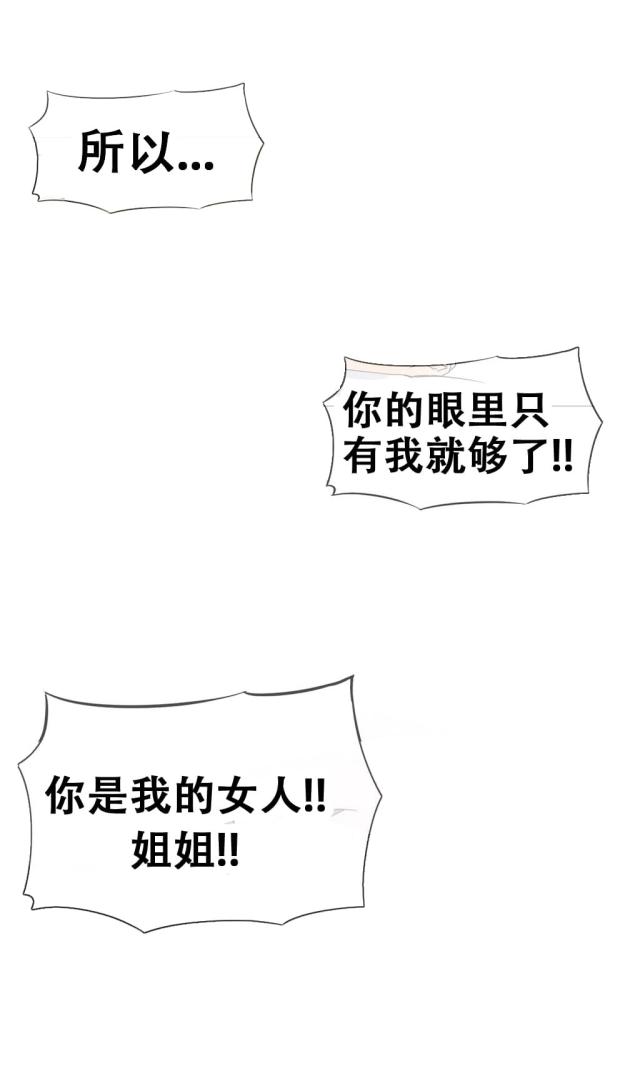 第13话10